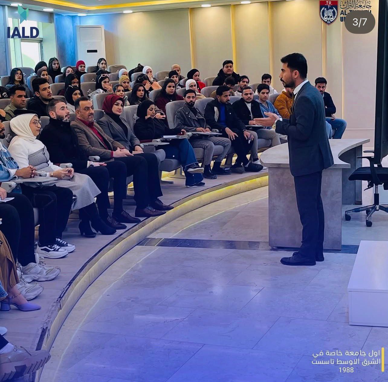 طلبة جامعة التراث